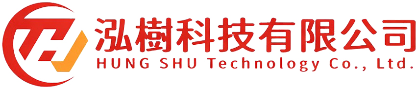 泓樹科技 塑膠射出成型與模具製作服務